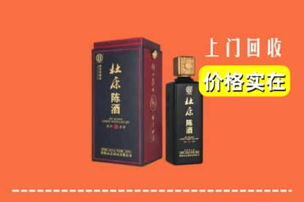 安康镇坪县回收杜康