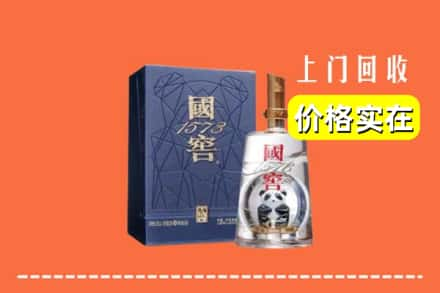 高价收购:安康镇坪县上门回收国窖