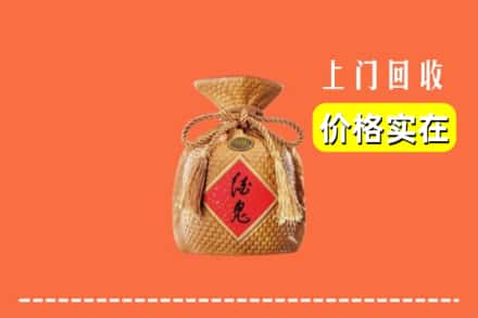 安康镇坪县回收酒鬼酒
