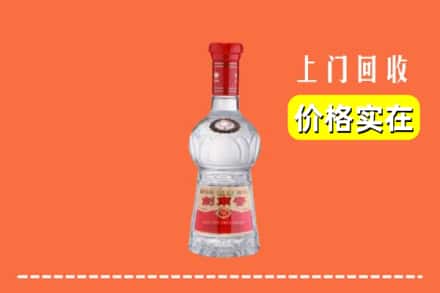 安康镇坪县回收水晶剑南春