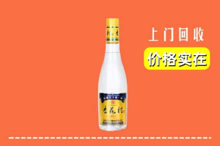 安康镇坪县回收杏花村