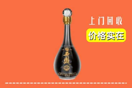 安康镇坪县回收西凤酒