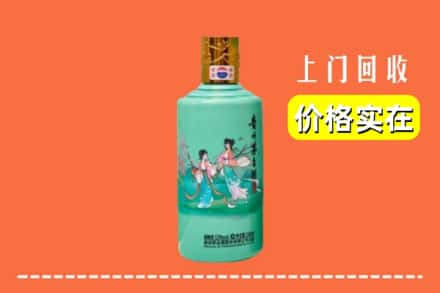 高价收购:安康镇坪县上门回收24节气茅台酒